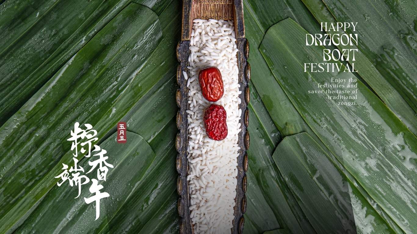 Happy Dragon Boat Festival